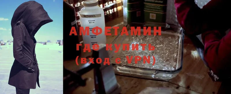 Amphetamine 97%  Гуково 