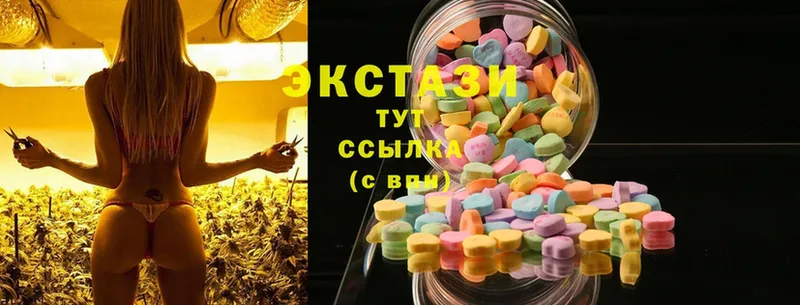 ссылка на мегу зеркало  Гуково  ЭКСТАЗИ круглые 