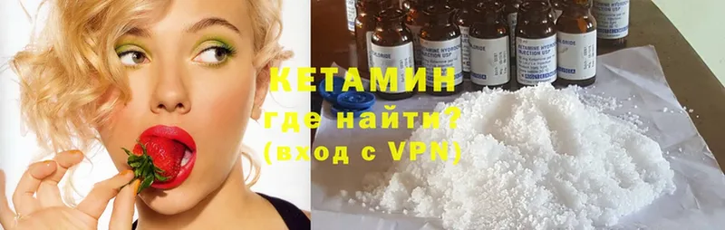 блэк спрут зеркало  маркетплейс официальный сайт  КЕТАМИН ketamine  Гуково 