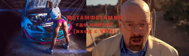 где продают   Гуково  МЕТАМФЕТАМИН витя 