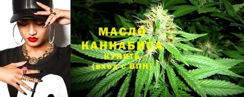 ТГК THC oil  где купить наркотик  Гуково 